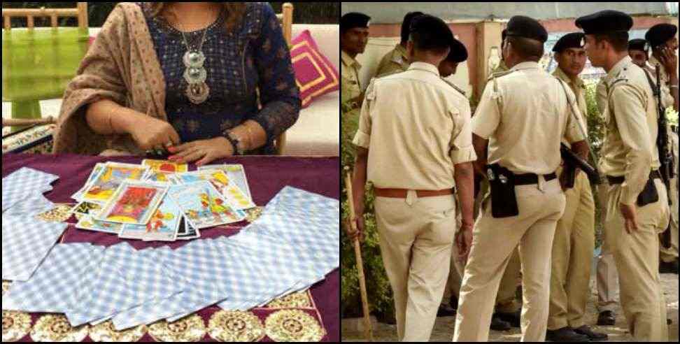 Haridwar Tarot Card Reader: Misbehave with tarot card reader in Haridwar hotel
