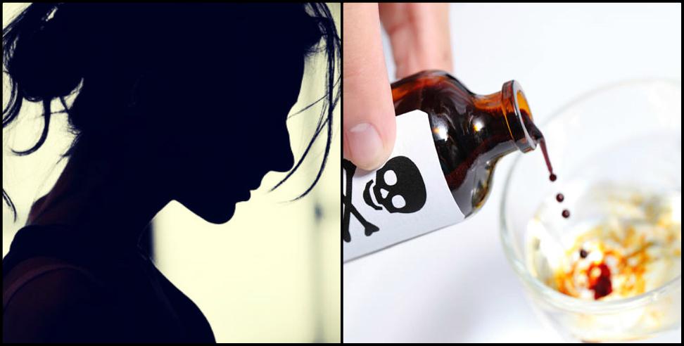 Almora news: Women suicide in almora