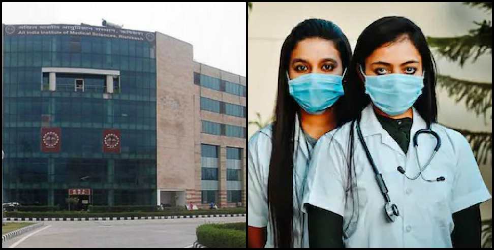 Rishikesh aiims Coronavirus: 23 year old girl corona positive in AIIMS Rishikesh