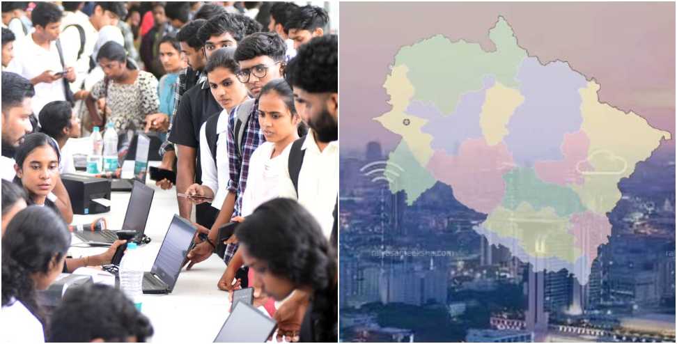 Employment in Uttarakhand: More than 75 thousand people will get employment in Uttarakhand