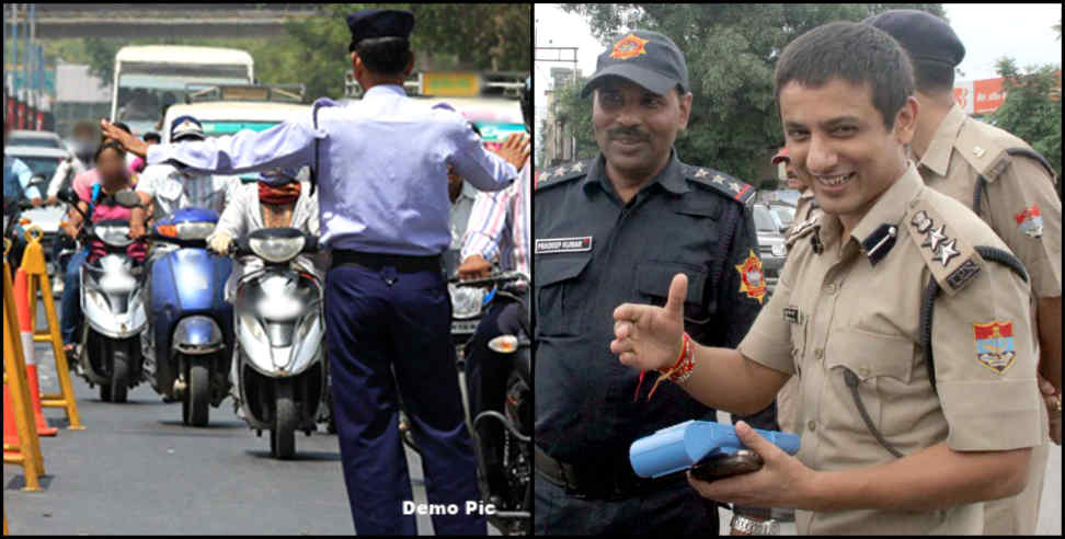 E-Challan: DEHRADUN First E-Challan On Bike Riding Without Number Plate