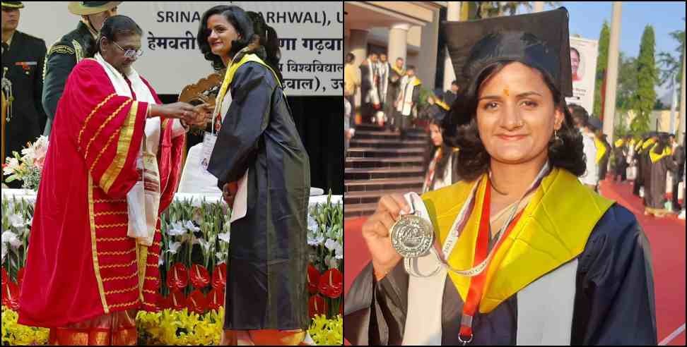 Garhwal University student Nanda Sati got gold medal from President