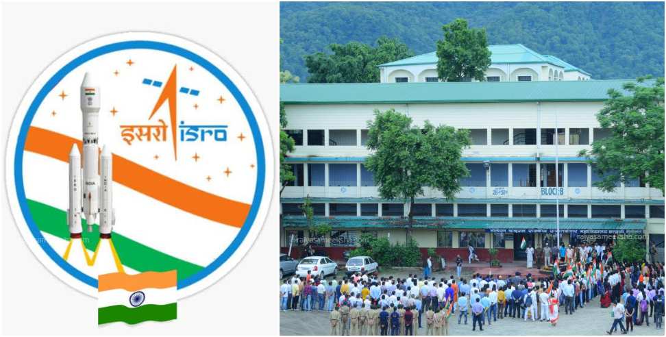 ISRO Free Courses College: ISRO Free Courses Will Be Conducted in MBPG College