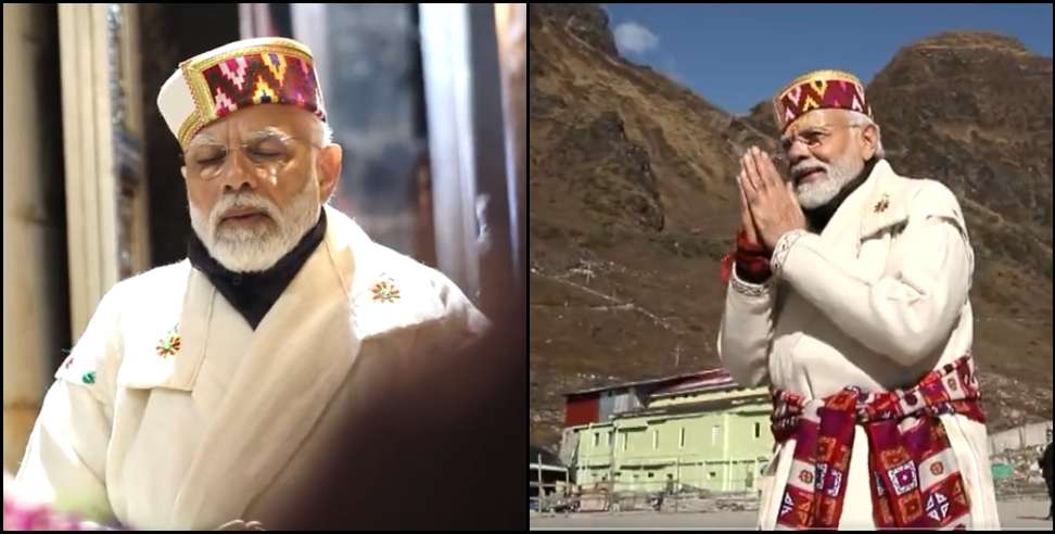 pm modi share video uttarakhand: PM Modi shared video of Uttarakhand