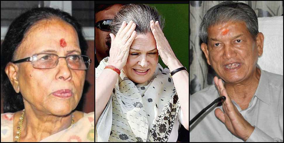 Indira Hridayesh: Indira Hridayesh Harish Rawat controversy