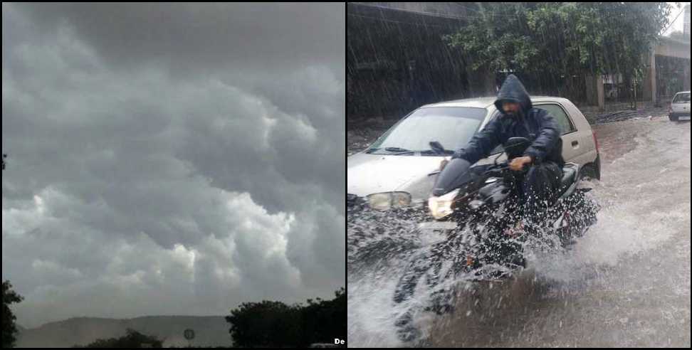 uttarakhand rain: Chances of rain in 5 districts of Uttarakhand June 26