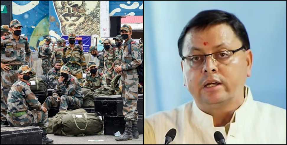 Cyber Crime in Dehradun : Army Soldiers Cheated of Rs 90 crore in Dehradun