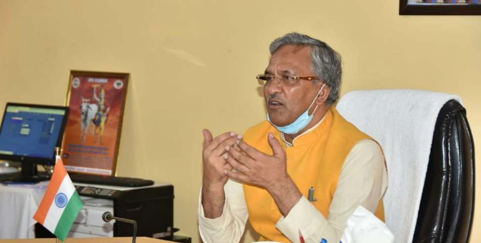 CM Trivendra Singh Rawat: 4 big announcements of Uttarakhand CM Trivendra Singh Rawat