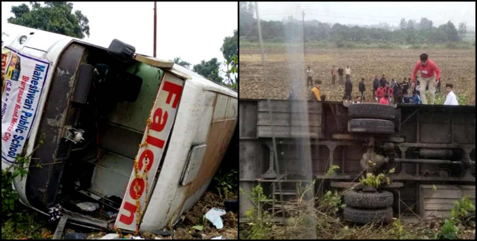 Uttrakhand news: School bus fallen in road ramnagar uttarakhand
