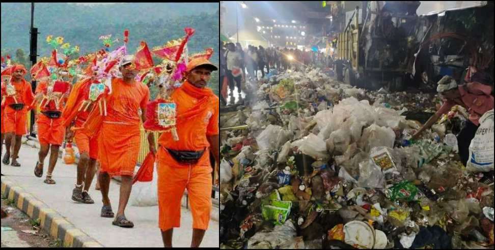 Haridwar garbage problem: Kanwariya Left 150 MT Garbage In Haridwar