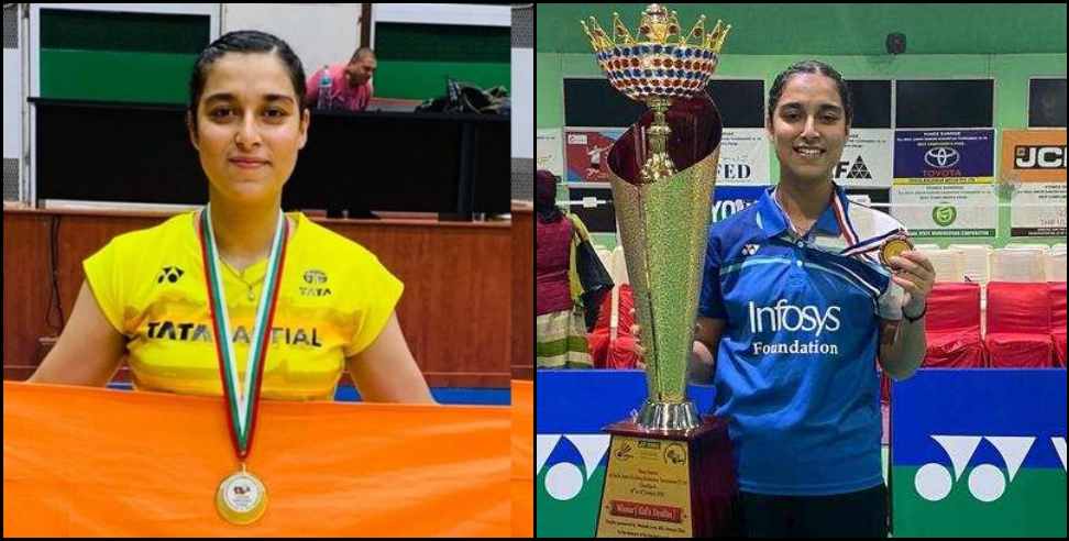 Dwarahat Aditi Bhatt: Dwarahat Aditi Bhatt selected in Indian senior badminton team