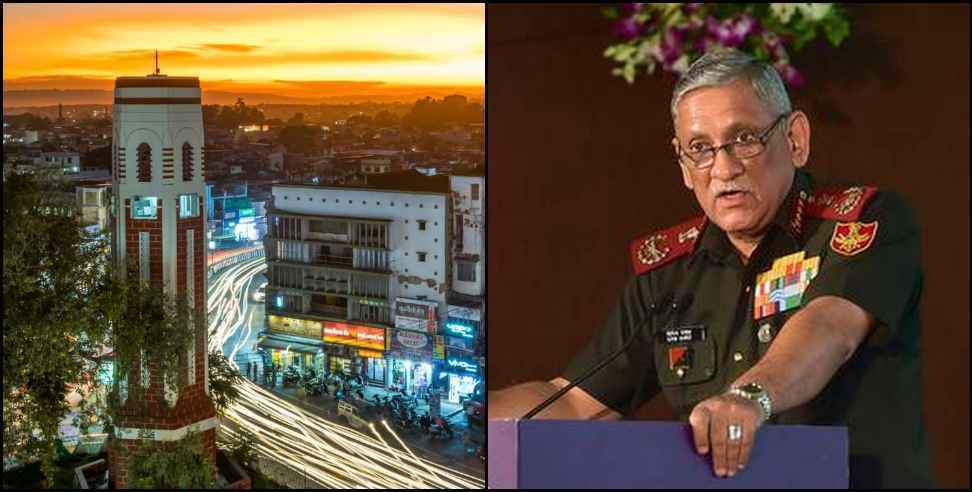 CDS Bipin Rawat Helicopter Crash kannur: General bipin rawat was planning to come over dehradun