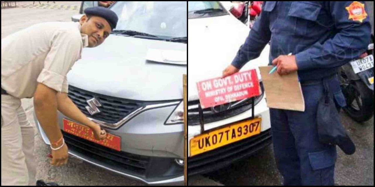 Uttarakhand car: Do not put a nameplate on a car in Uttarakhand