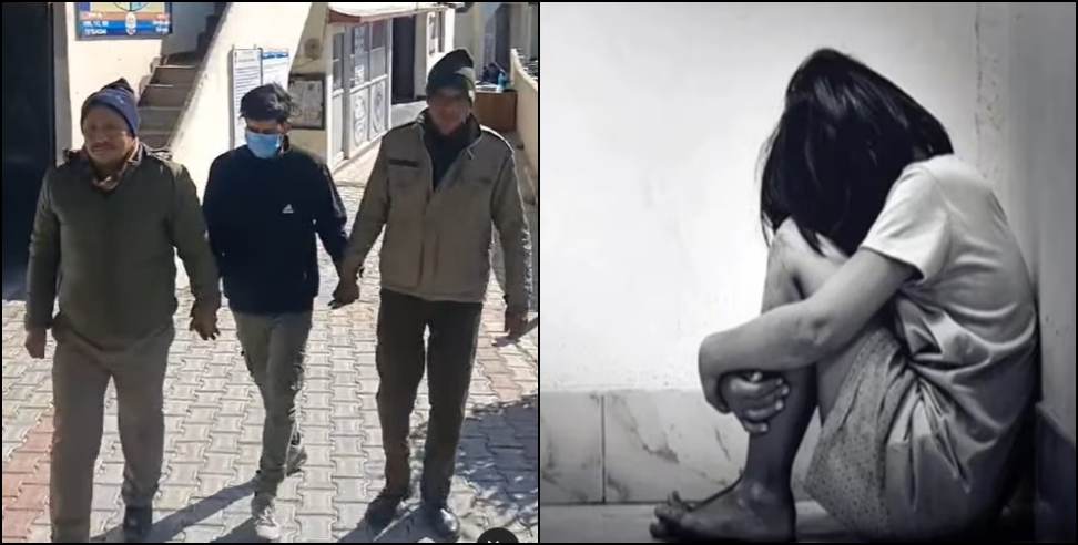 Minor raped in Chamba: 16 year old minor raped in Chamba
