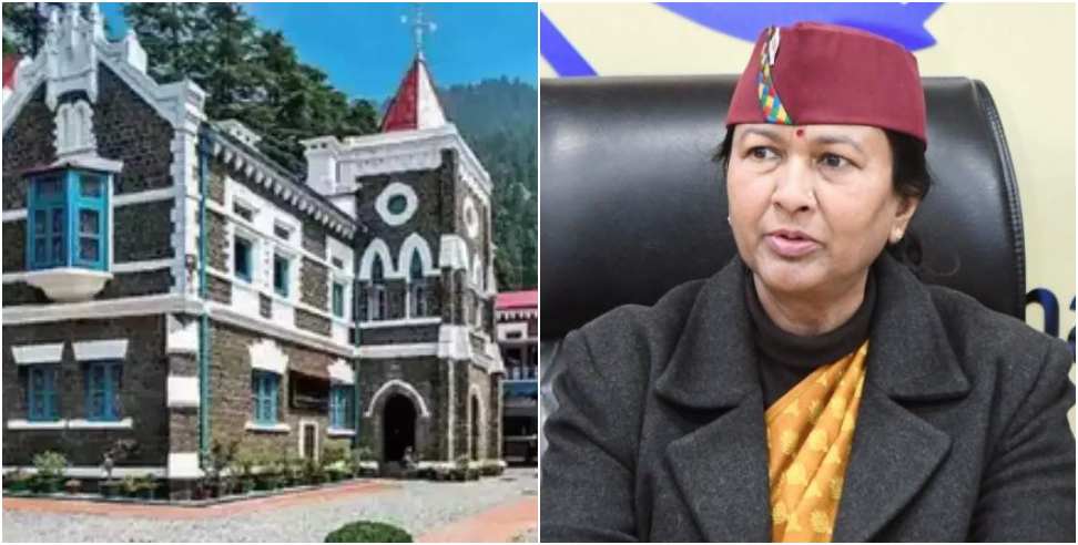High Court shift from Nainital: Uttarakhand High Court to shift from Nainital