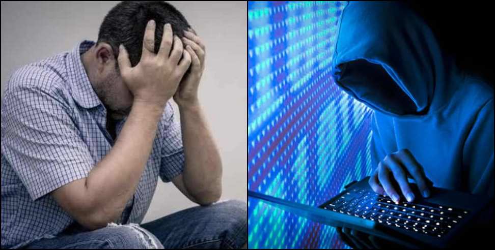 Rudrapur cyber fraud news: Man Duped of 6 Lakh in Job Scam in Rudrapur