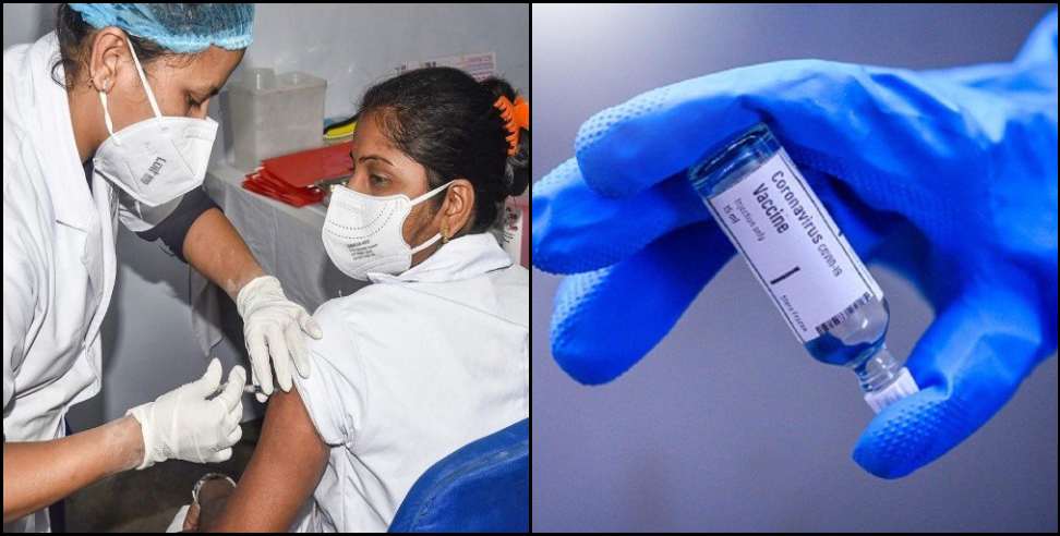 Uttarakhand coronavirus: Extra dose of corona vaccine to Uttarakhand