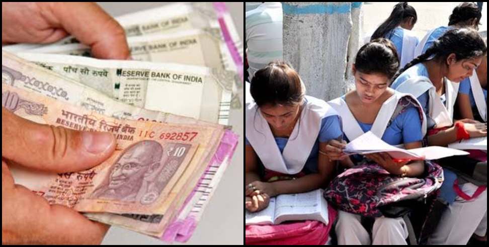 Uttarakhand students: Good news for 8 lakh students of uttarakhand