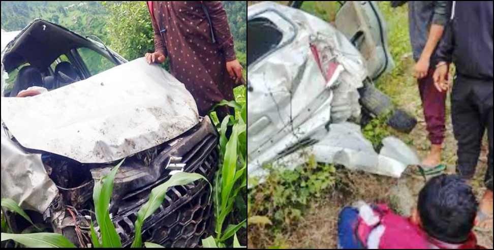 Pithoragarh Car Accident: Car fell into ditch in Pithoragarh