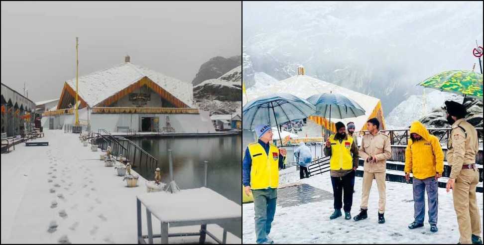 Uttarakhand Weather Today: Snowfall in Yamunotri and Hemkund Sahib
