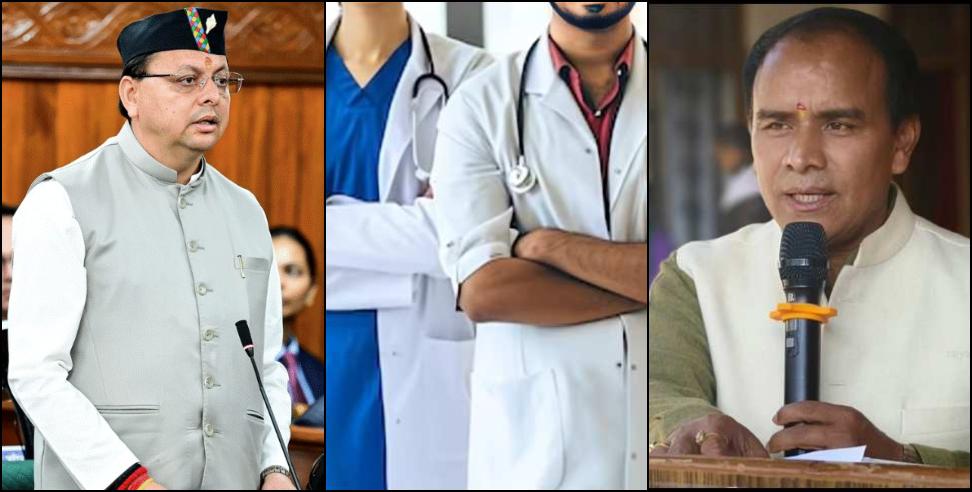 Specialist doctors: Specialist doctors in hilly areas will get Rs 7 lakh salary