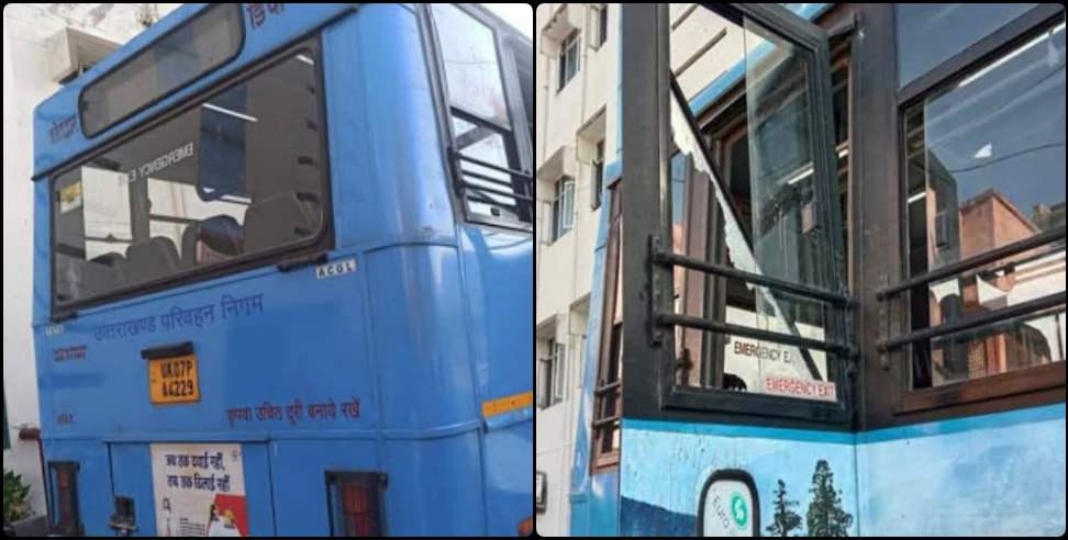 Kotdwar Pauri Bus Blast: Explosion in bus going from Kotdwar to Pauri