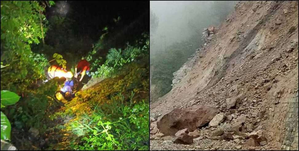 uttarakhand heavy rain update: Pushpa Devi died in Pithoragarh Darma village