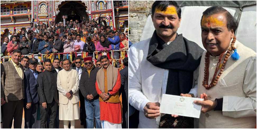 Badri-Kedar Dham: Industrialist Mukesh Ambani arrives to visit Badri-Kedar