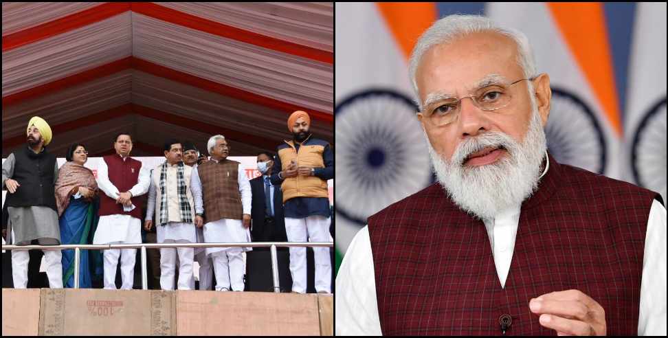 PM Modi Dehradun: PM Modi Brings 18000 Cr for Schemes in Uttarakhand