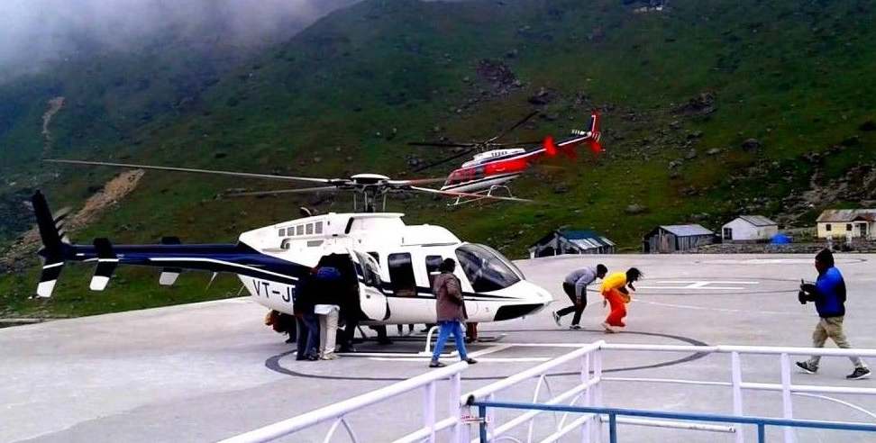 Kedarnath Helicopter Booking All Details : Kedarnath Helicopter Booking All Details