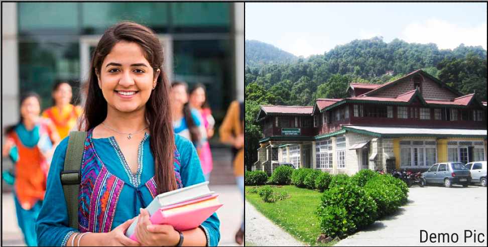 Kumaun University BEd Exam All Details: Kumaun University BEd Entrance Exam 2022 Date and All Details