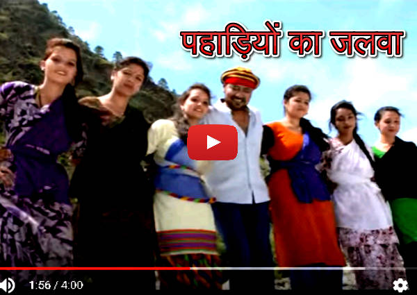 Rakesh bhardwaz beautiful pahadi song-0417 