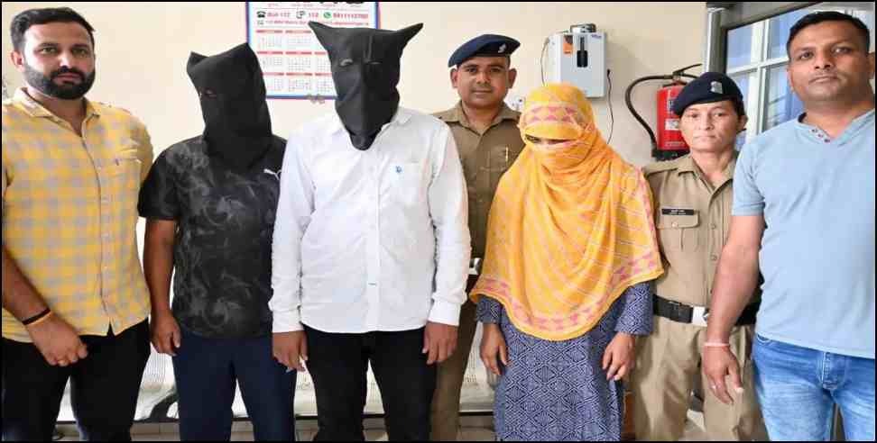 Haridwar ATM thief gang: ATM card thief gang arrested in Uttarakhand Haridwar