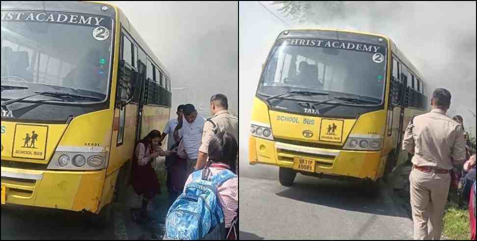 chamoli police saved students: Chamoli police saved the lives of 30 children