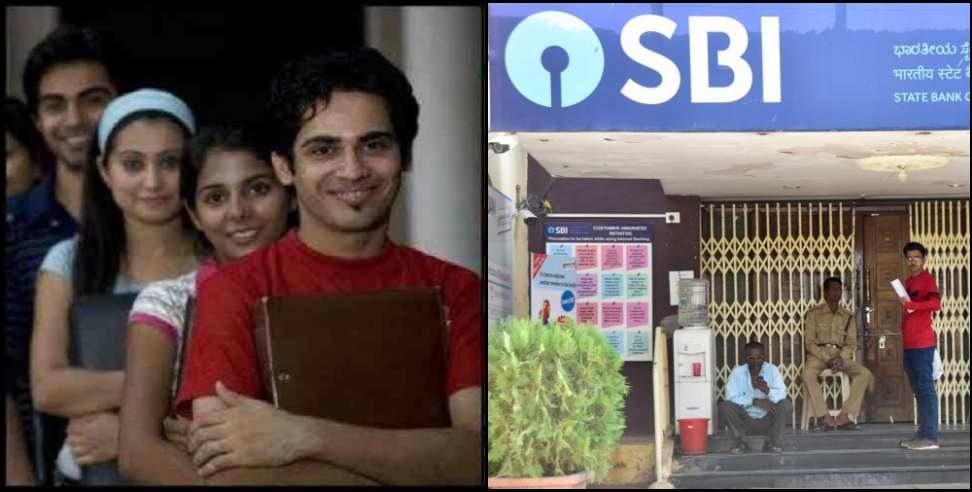 SBI Latest Recruitment All Detail Age Limit Qualification