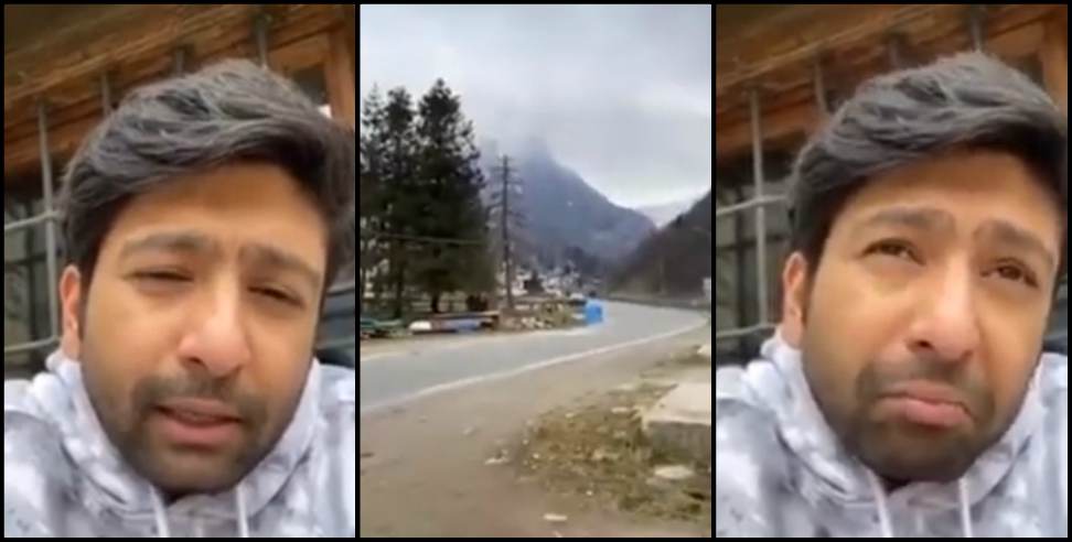 Coronavirus Uttarakhand: Coronavirus Uttarakhand:Uttarakhand tehri garhwal ankit video viral in social media