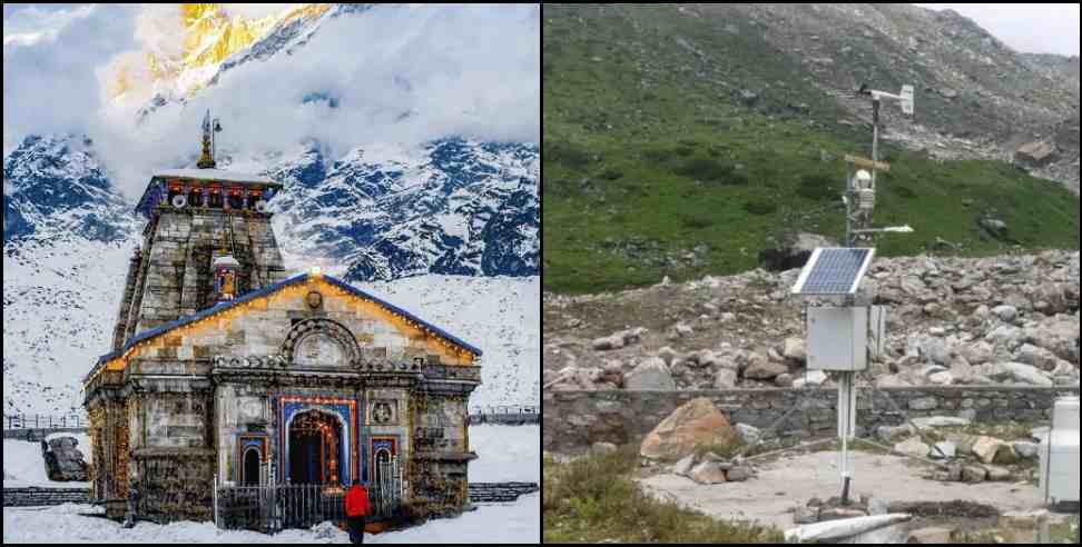 kedarnath weather alarming system: Automatic weather system installed in Kedarnath