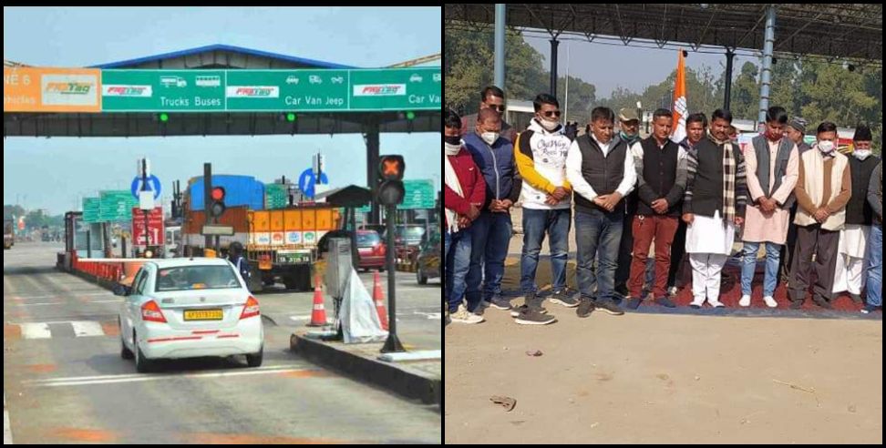 Uttarakhand: Activists of Uttarakhand Kranti Dal protest against toll tax, demand government to waive tax