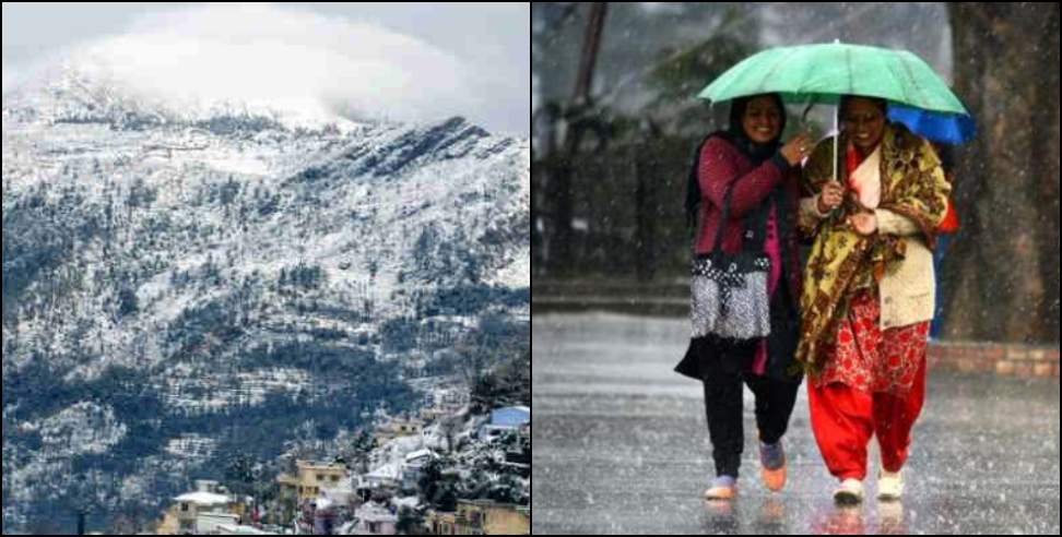 Uttarakhand Weather Update: Uttarakhand Weather Update 4 November 2025