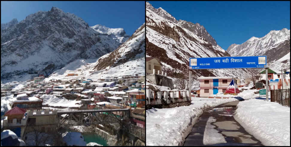 Uttarakhand: Bitter cold weather will increase in Uttarakhand from 11th December