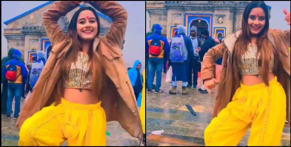 kedarnath girl dance video: Girls dance video goes viral in Kedarnath