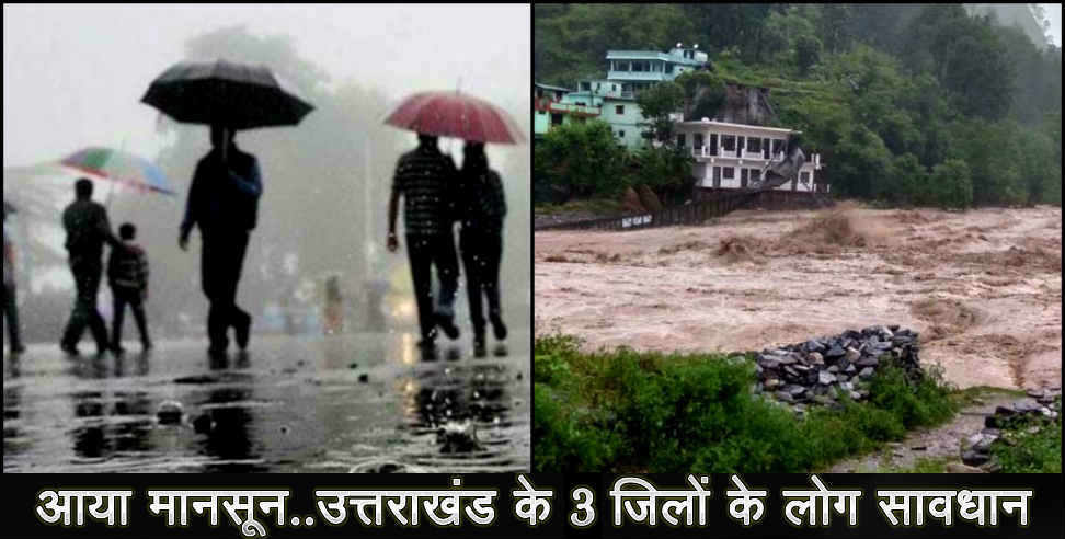 monsoon in uttarakhand: monsoon in uttarakhand latest news weather alert