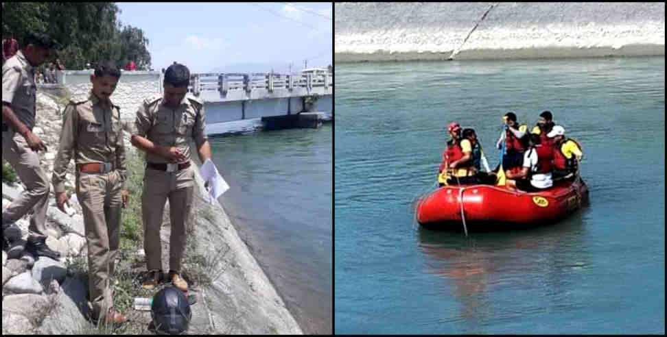 उत्तराखंड न्यूज: Youth Jumped  Into The shakti nahar dehradun