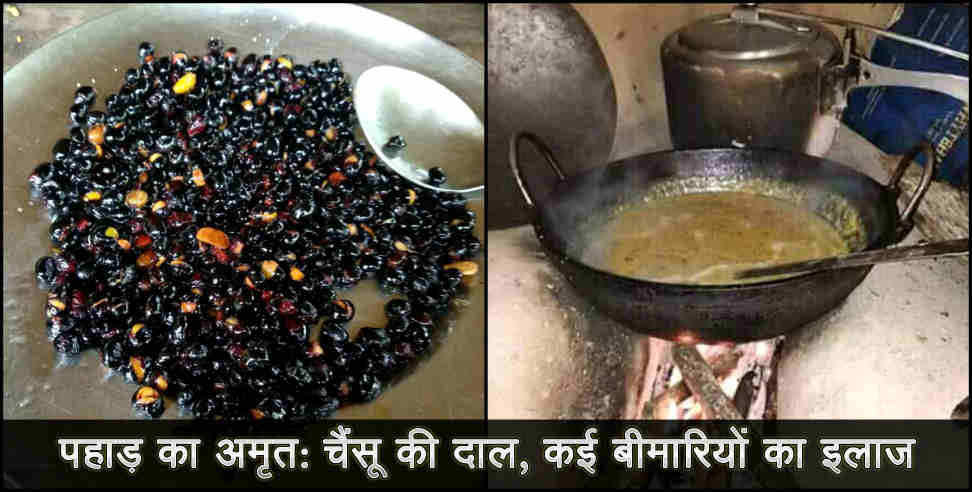 chainsu ki daal: benefits of chainsu ki daal