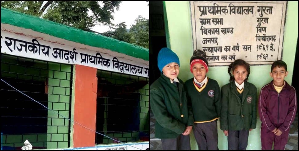 gurna primary school: Education minister impressed by gurna primary school students