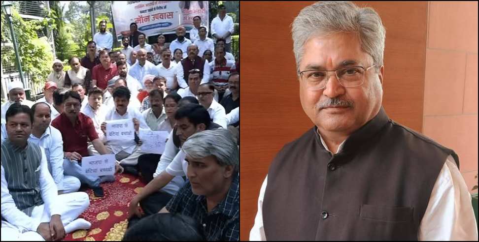 Ankita Bhandari Murder Case: Ankita Bhandari Case Protest Over Governor Appointment