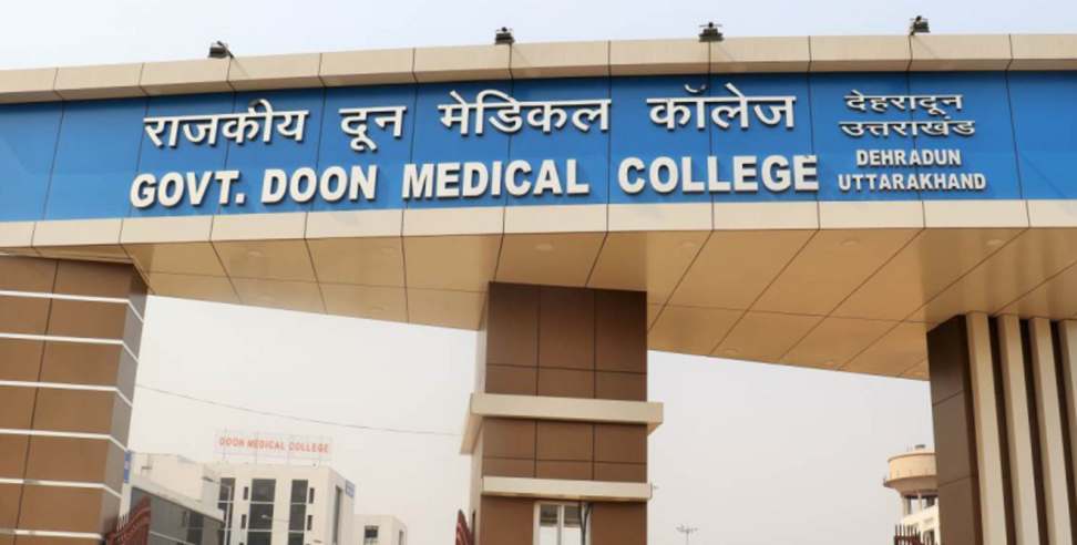 Medical college in Uttarakhand: Medical college will opened in every district of Uttarakhand