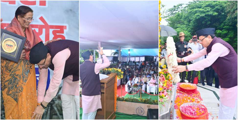 CM Pushkar Singh Dhami: Dhami Govt Will Give 50 Lakh To The Families of Martyrs
