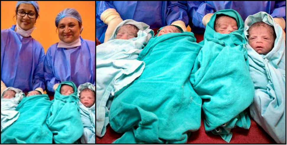 ऋषिकेश एम्स: Women gave birth to 4 kids in rishikesh aiims