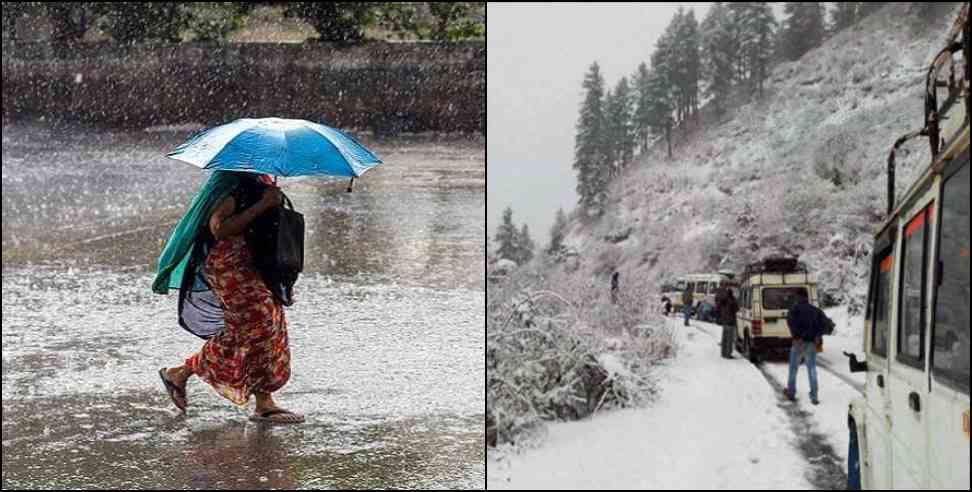 uttarakhand weather news: Chances of rain and snowfall in 5 districts of Uttarakhand February 21